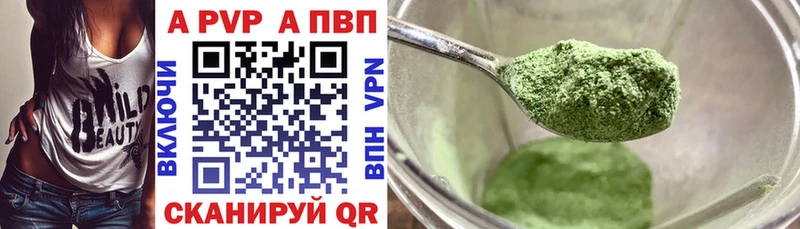 Магазины продажи наркотиков Кукмор А ПВП LSD-25 Кокаин ГАШ Бошки Шишки Меф Амфетамин