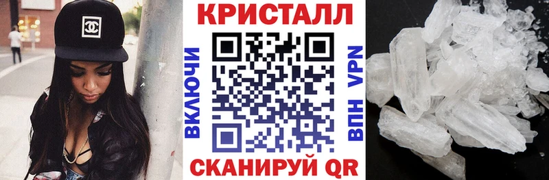 АМФ 97%  shop Telegram  Кукмор  blacksprut как зайти 