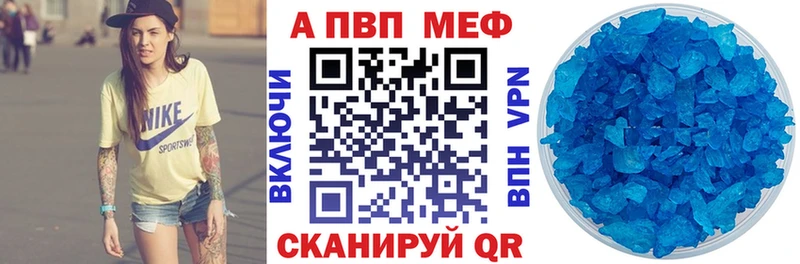 А ПВП VHQ  Кукмор 