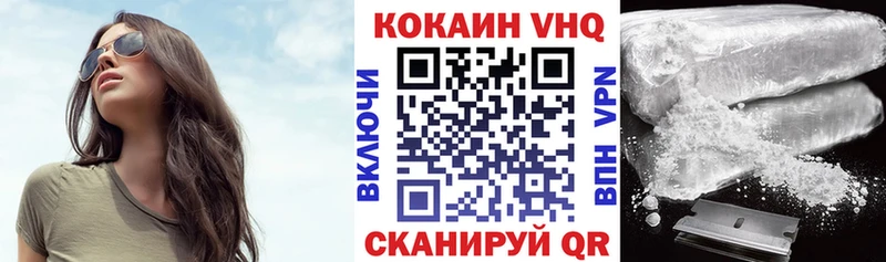 где купить   Кукмор  OMG вход  сайты даркнета состав  COCAIN Эквадор 