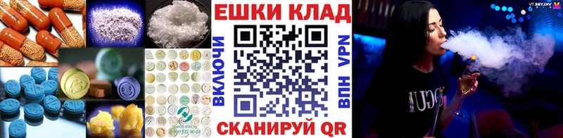 ОМГ ОМГ ссылка  Кукмор  ЭКСТАЗИ таблы 