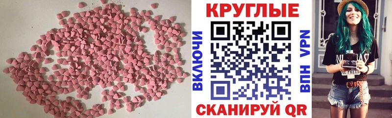 Ecstasy XTC Кукмор