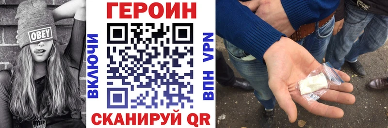 Героин афганец  Кукмор 
