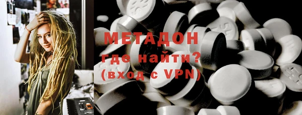 альфа пвп Балахна
