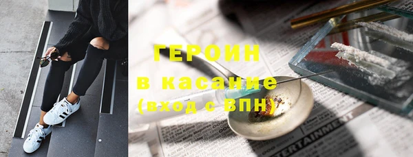 дистиллят марихуана Беломорск