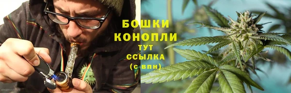 мефедрон мука Сосновый Бор