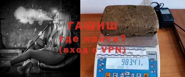 дистиллят марихуана Беломорск