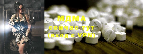 меф Белоозёрский
