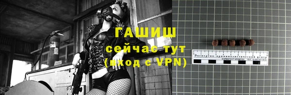 дистиллят марихуана Беломорск