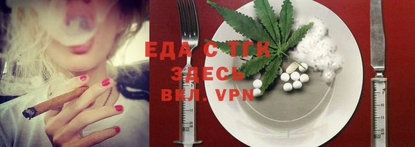 трава Белокуриха