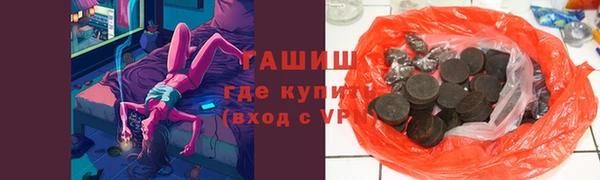 трава Белокуриха