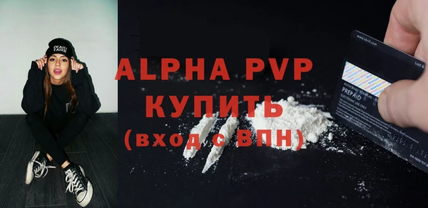 меф Белоозёрский