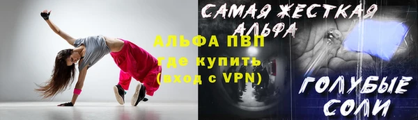 дистиллят марихуана Сясьстрой