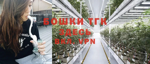 дистиллят марихуана Беломорск