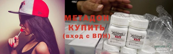 меф Белоозёрский
