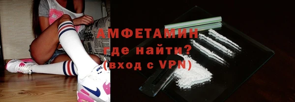трава Белокуриха