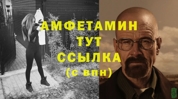 меф Белоозёрский