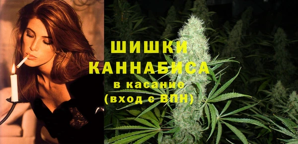 дистиллят марихуана Беломорск