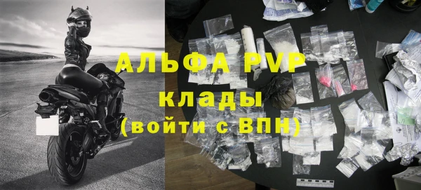 a pvp Сосновоборск