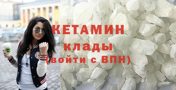 меф Белоозёрский