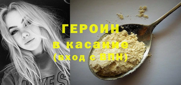 трава Белокуриха