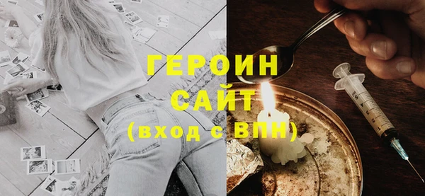 дистиллят марихуана Беломорск