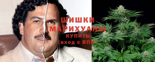 дистиллят марихуана Беломорск