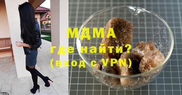 меф Белоозёрский