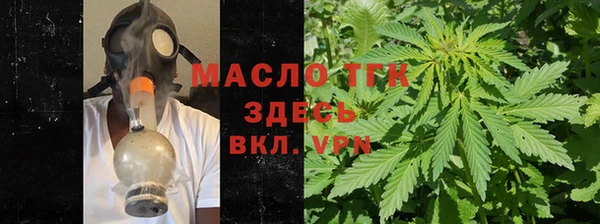 дистиллят марихуана Беломорск