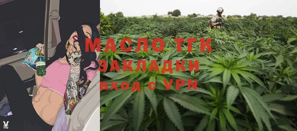 дистиллят марихуана Беломорск