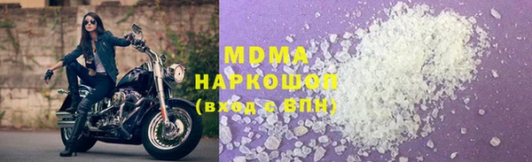 дистиллят марихуана Беломорск