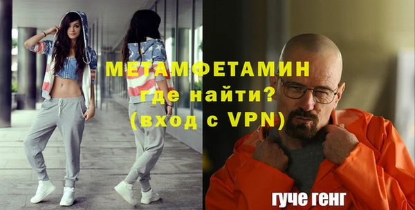 трава Белокуриха