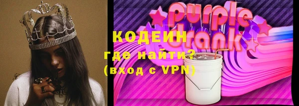 трава Белокуриха