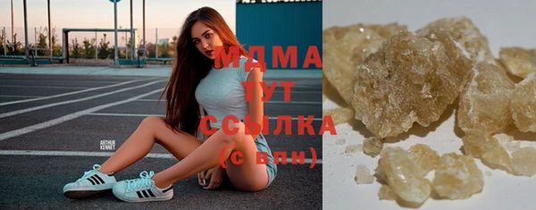 трава Белокуриха