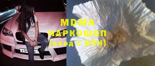 мефедрон мука Сосновый Бор