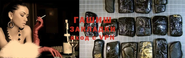 трава Белокуриха