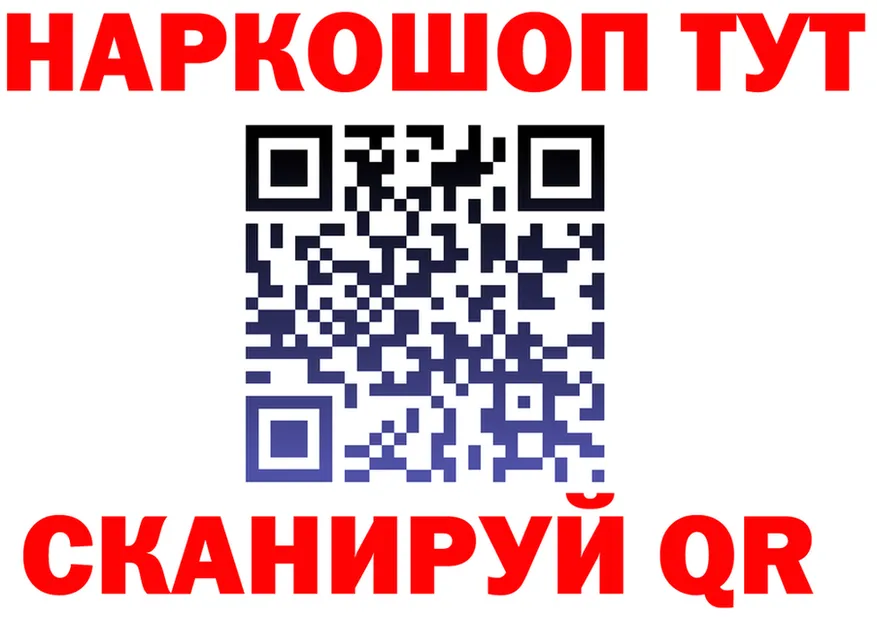 Купить закладку  клад Кукмор