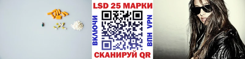 ЛСД экстази ecstasy  Кукмор 