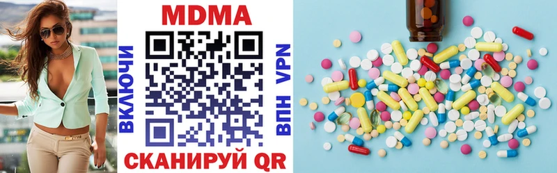 где купить   Кукмор  ОМГ ОМГ зеркало  сайты даркнета наркотические препараты  МДМА Molly 