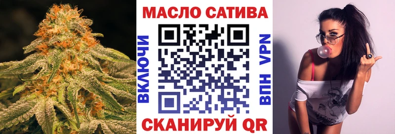 Дистиллят ТГК THC oil  цена   Кукмор 