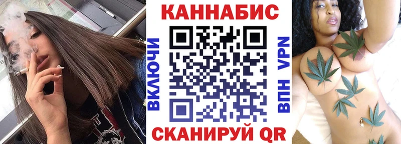 Марихуана тримм  как найти   omg зеркало  Кукмор 
